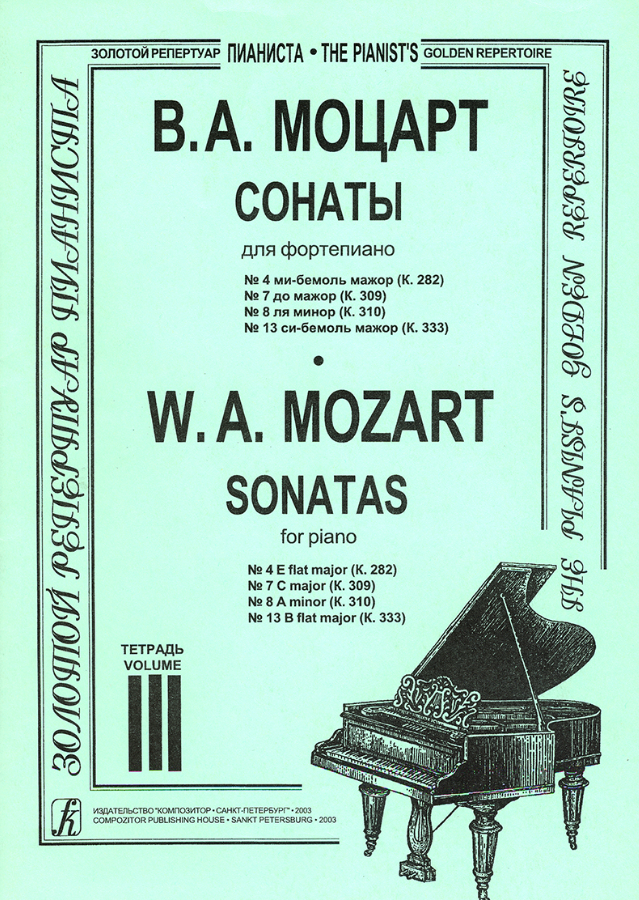 Wolfgang Amadeus Mozart - Piano Sonata No. 8 in A minor, part 1 Allegro maestoso piano sheet music