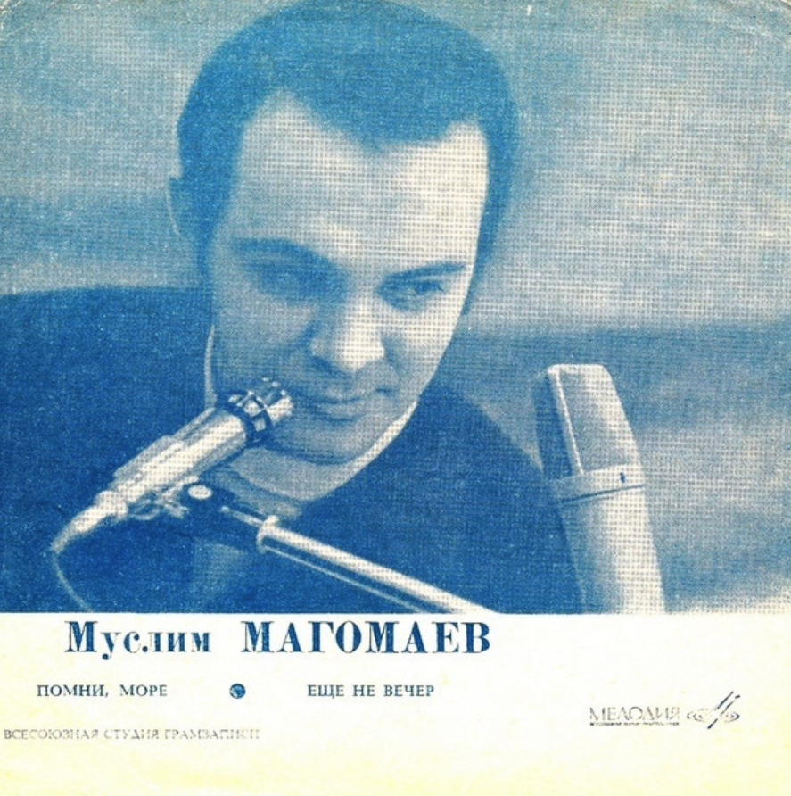 Muslim Magomayev, Oscar Feltsman - Еще не вечер piano sheet music