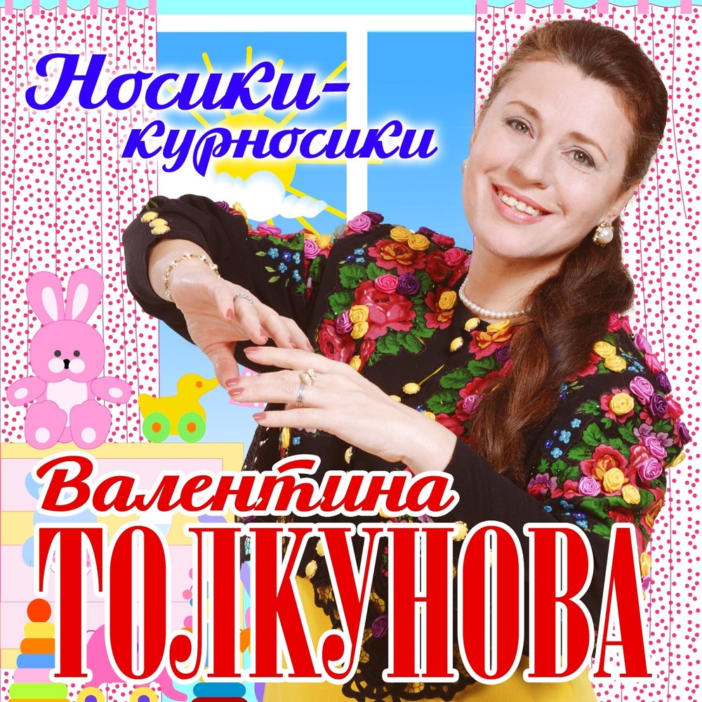 Valentina Tolkunova, Yevgeny Krylatov - Песня о родном крае piano sheet music
