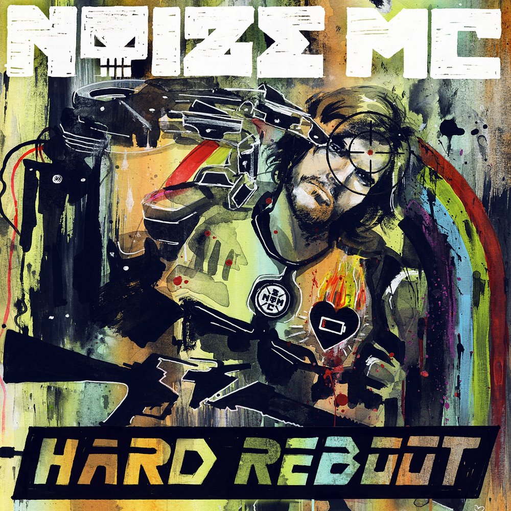 Noize MC - Говорящие Головы chords