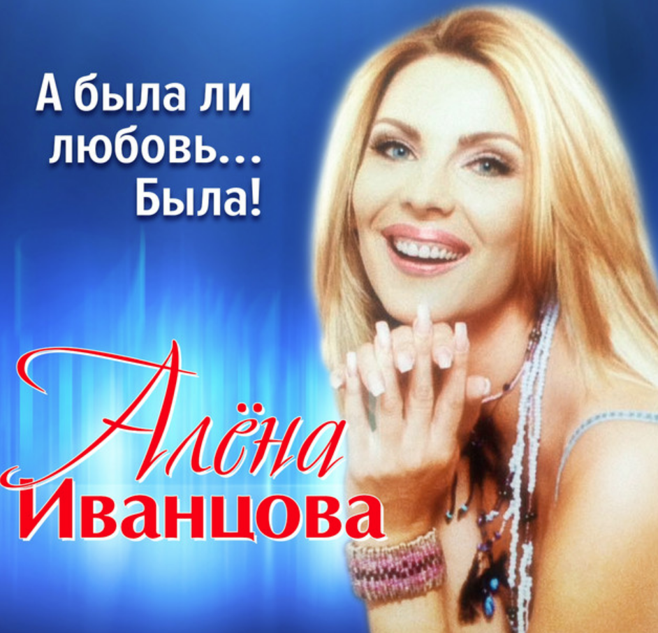 Alena Ivantsova - Мотив дождя piano sheet music