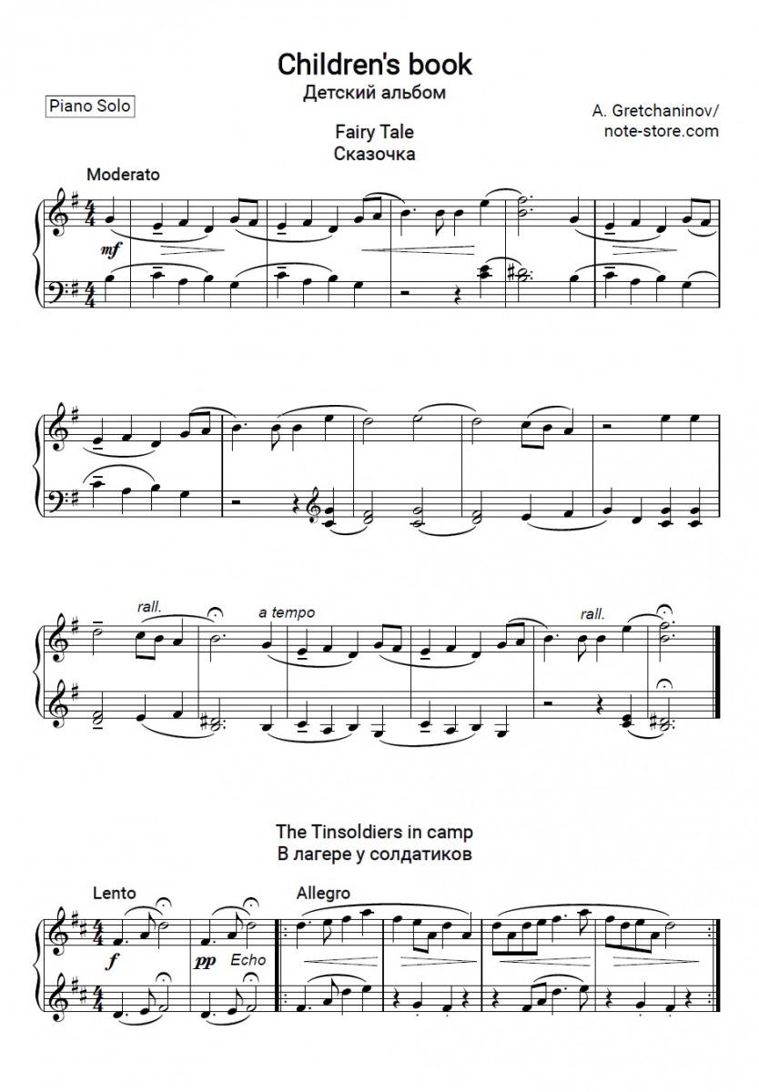 Alexander Gretchaninov - Детский альбом piano sheet music