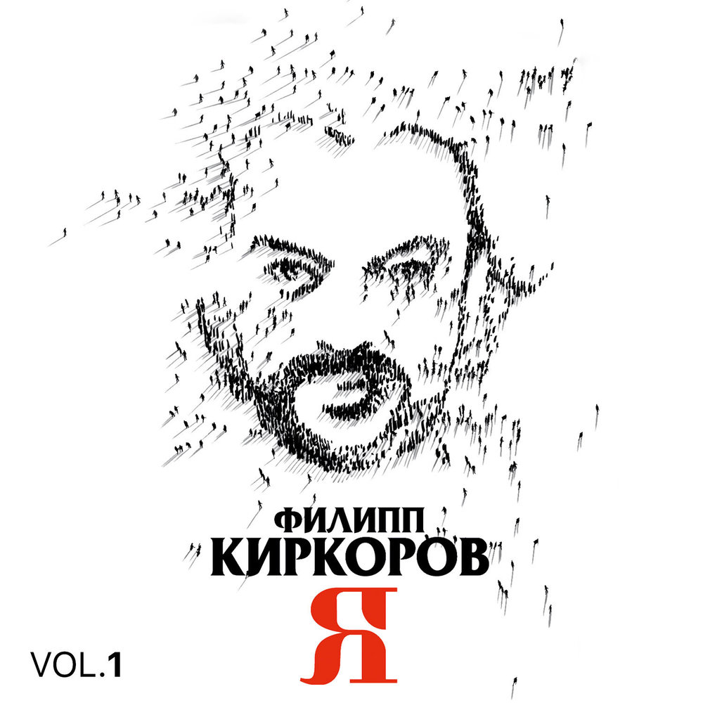 Philipp Kirkorov - Полетели piano sheet music