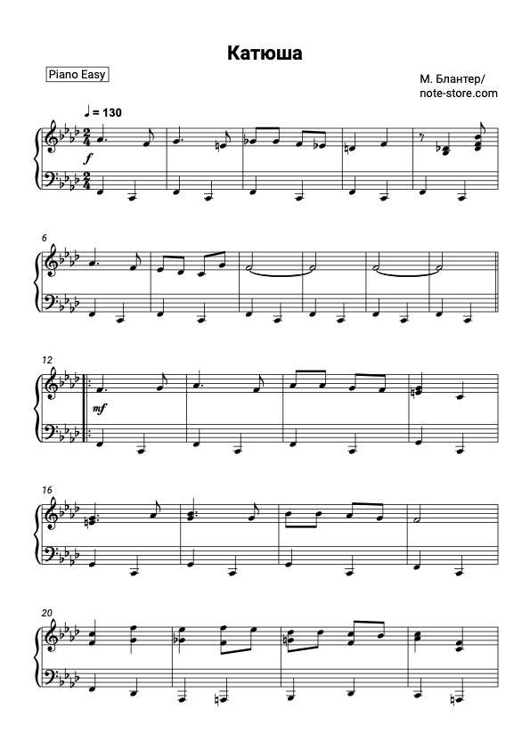 Matvey Blanter - Катюша sheet music for piano download | Piano.Easy SKU ...