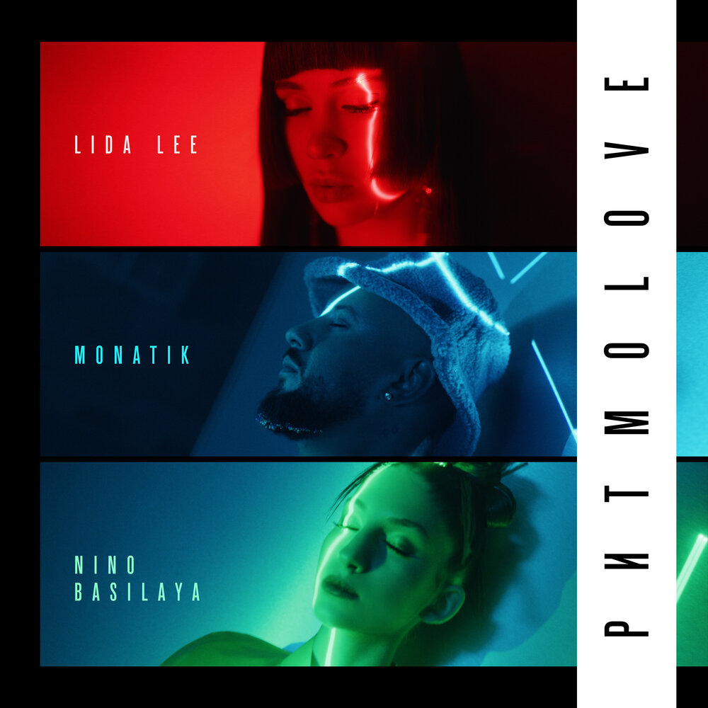 MONATIK, Lida Lee, Nino Basilaya - ритмоLOVE piano sheet music