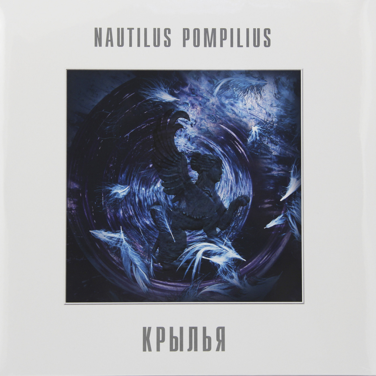 Nautilus Pompilius (Vyacheslav Butusov) - Дыхание piano sheet music