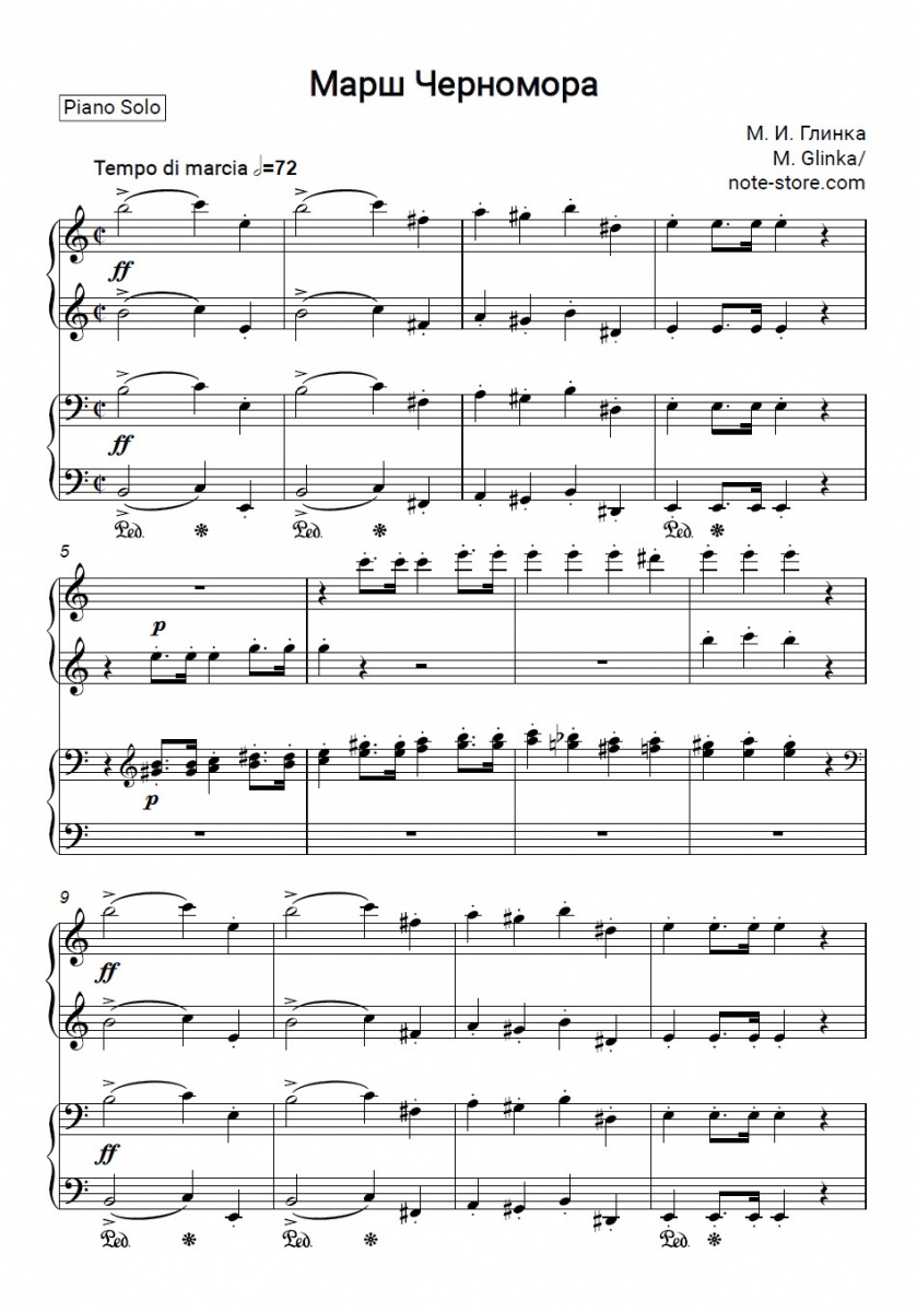 Sheet music Mikhail Glinka - Marsh Chernomora - Piano.Solo (4 hands)