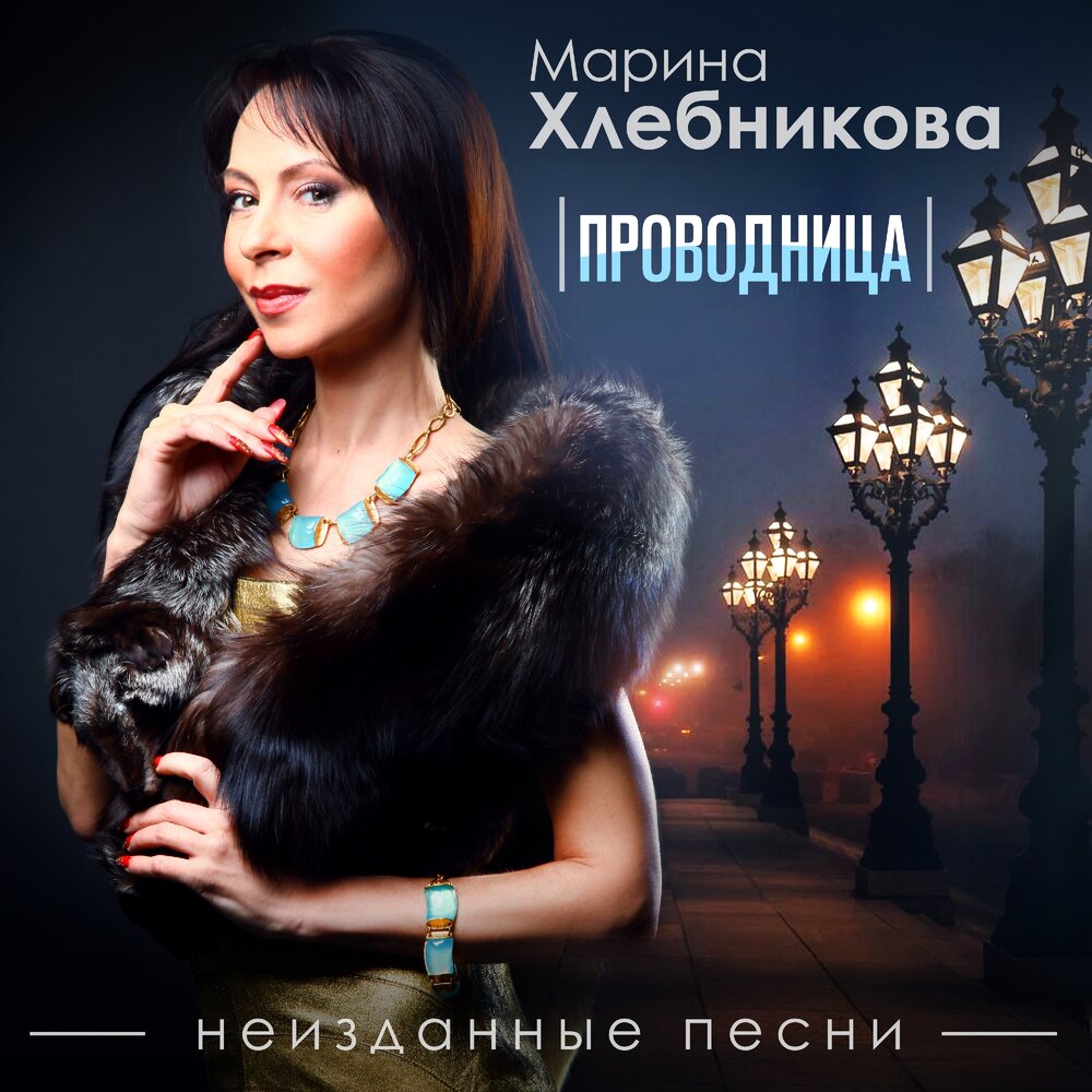 Marina Khlebnikova - Осенний день piano sheet music