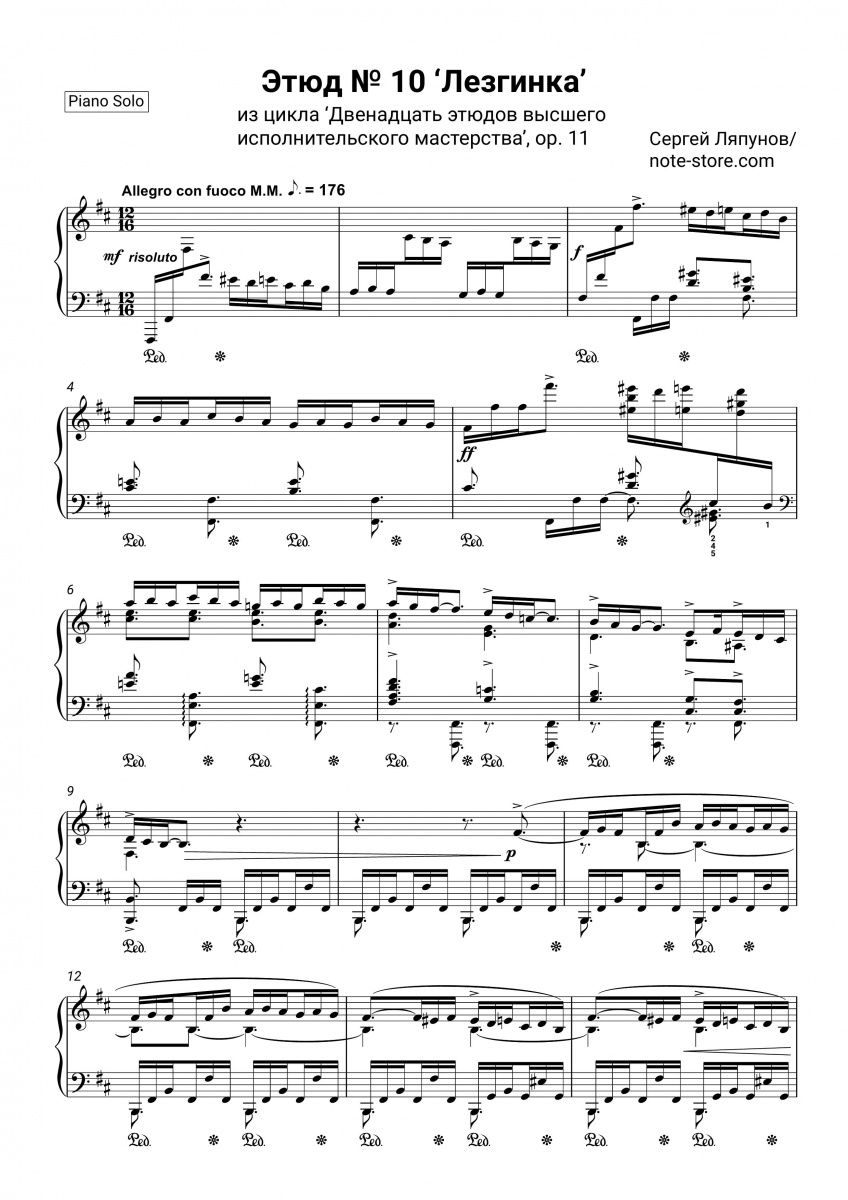Sergei Lyapunov - Transcendental etude op. 11: No.10 Lezghinka piano sheet music