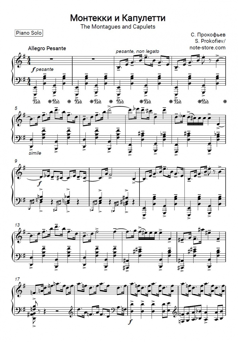 S. Prokofiev - Montecchi and Capulets (for piano from the ballet Romeo and Juliet) piano sheet music