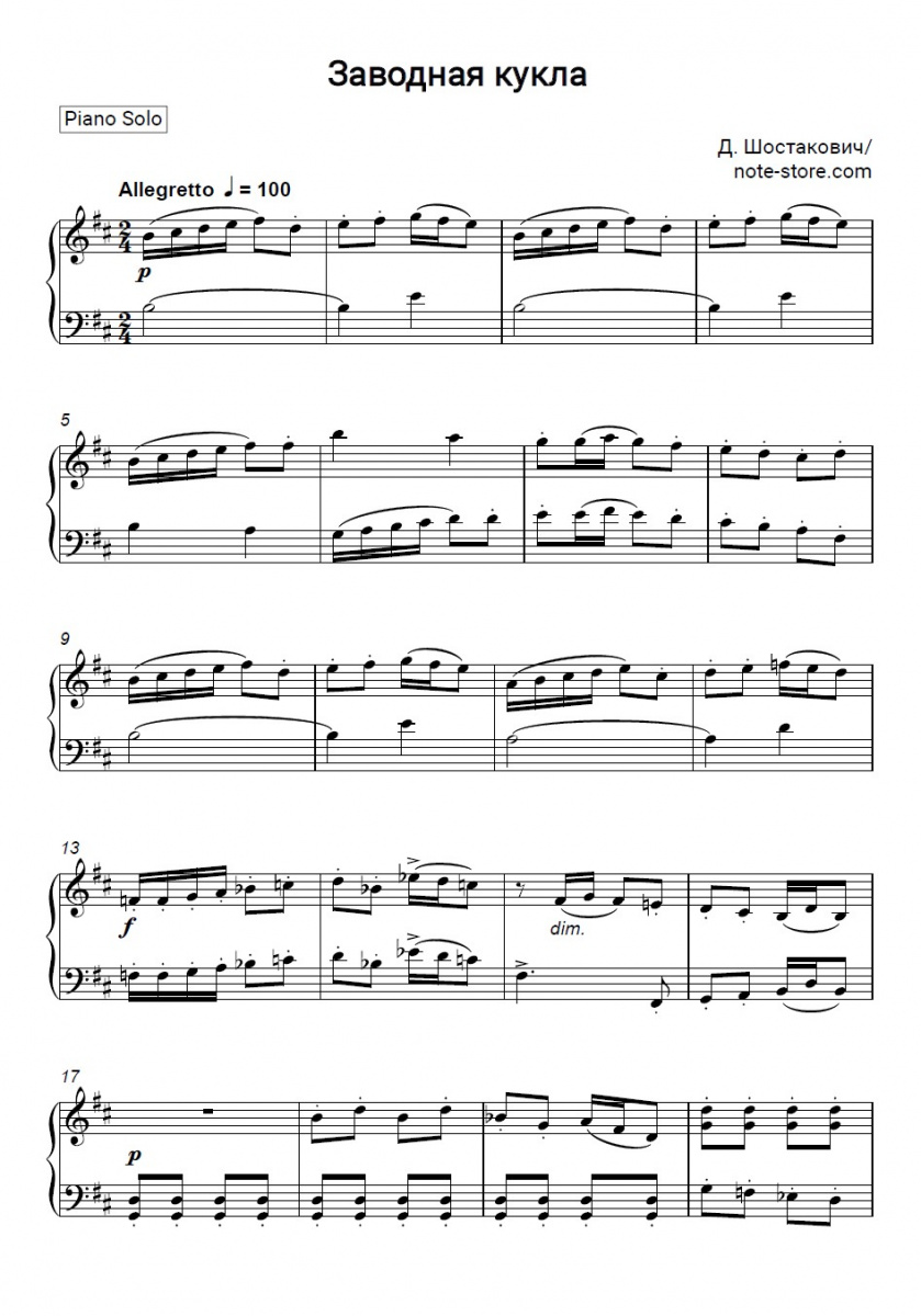 Sheet music Dmitri Shostakovich - The Mechanical Doll - Piano.Solo