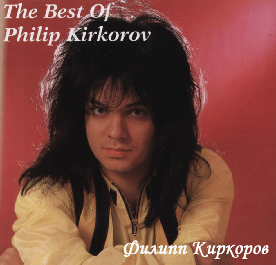 Philipp Kirkorov - Эх, ма, лето не зима piano sheet music