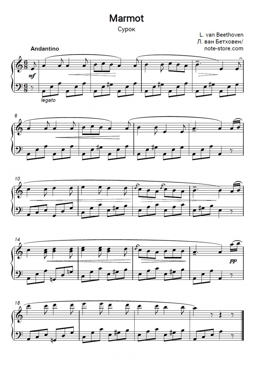 Sheet music Ludwig van Beethoven - La Marmotte - Piano.Solo