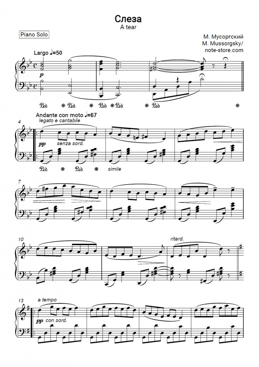 Sheet music Modest Mussorgsky - Слеза - Piano.Solo