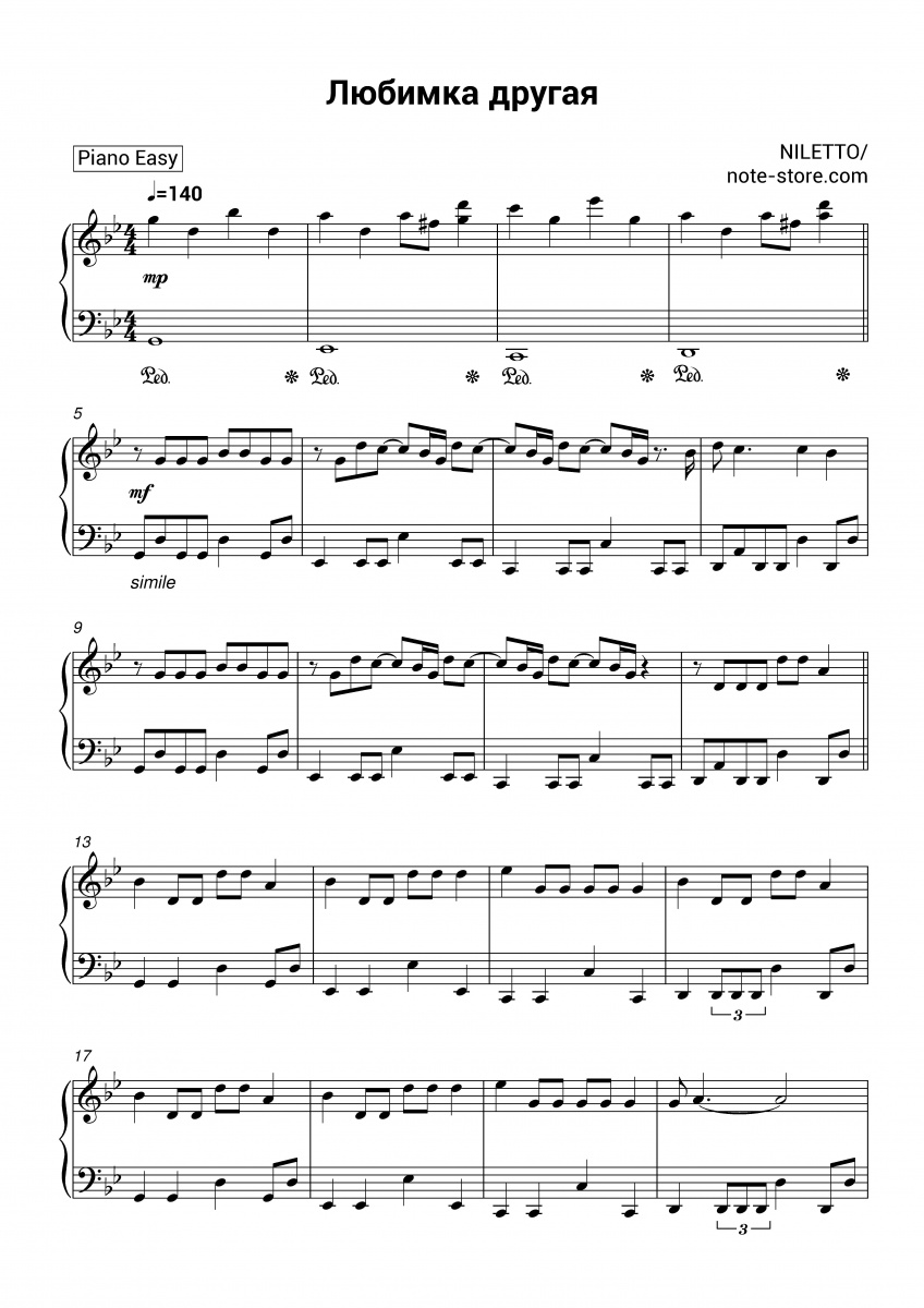 Niletto Lyubimka Drugaya Sheet Music For Piano Download Piano Easy Sku Pea0024723 At Note Store Com