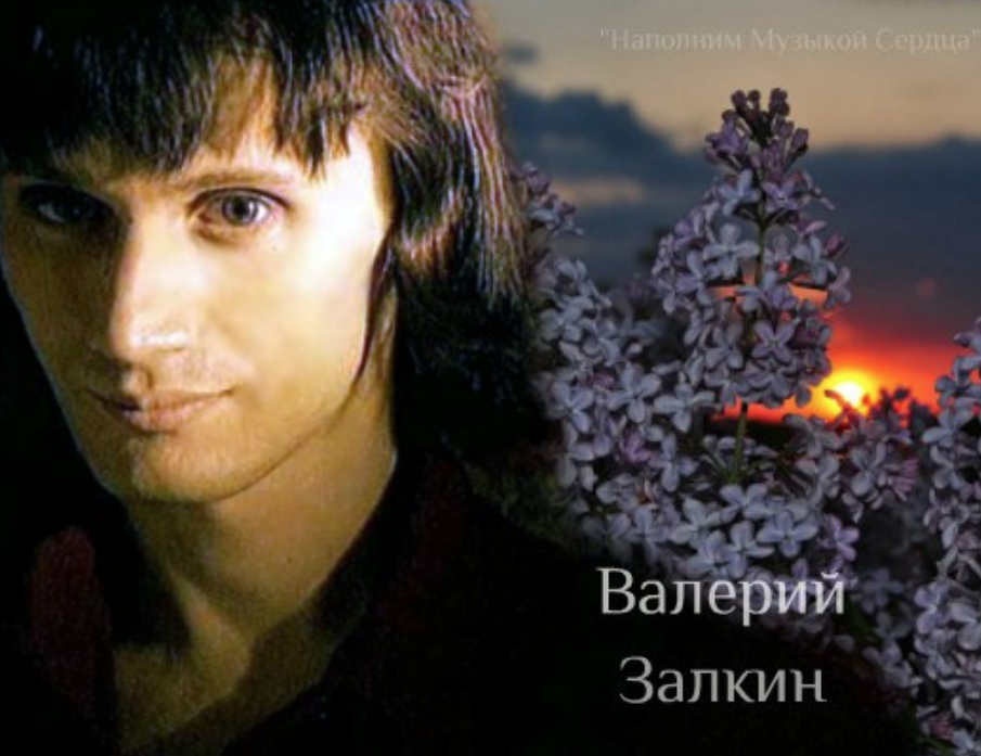 Valeriy Zalkin - Белый снег piano sheet music