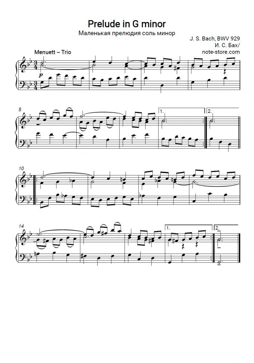 Johann Sebastian Bach - Prelude in G minor, BWV 929 piano sheet music