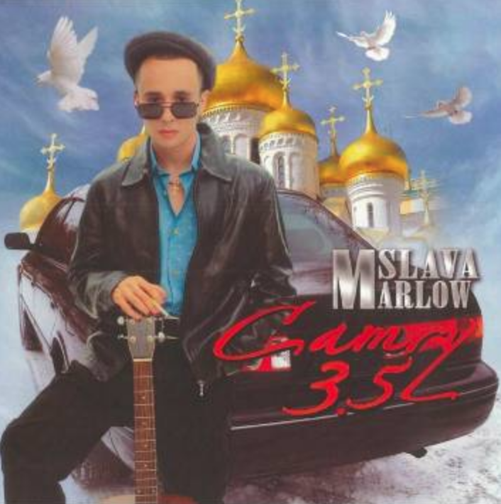 Slava Marlow - CAMRY 3.5 piano sheet music