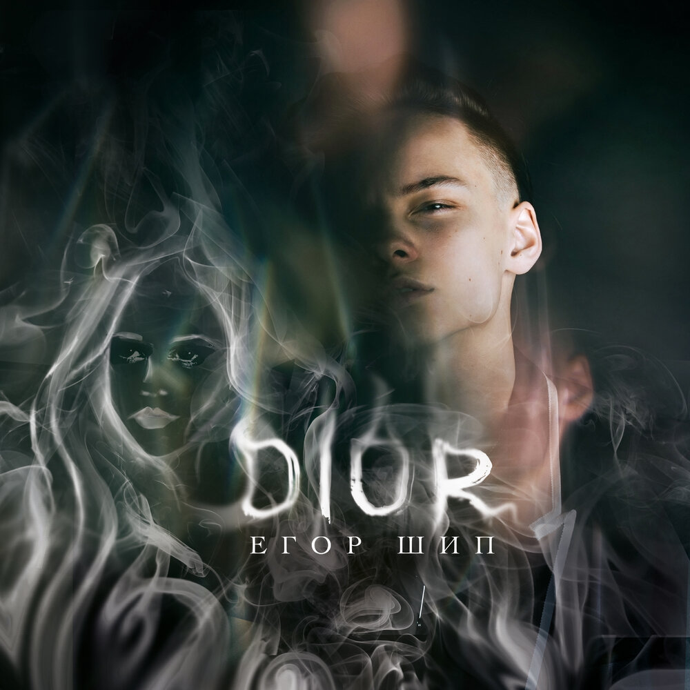Egor Ship - Dior piano sheet music