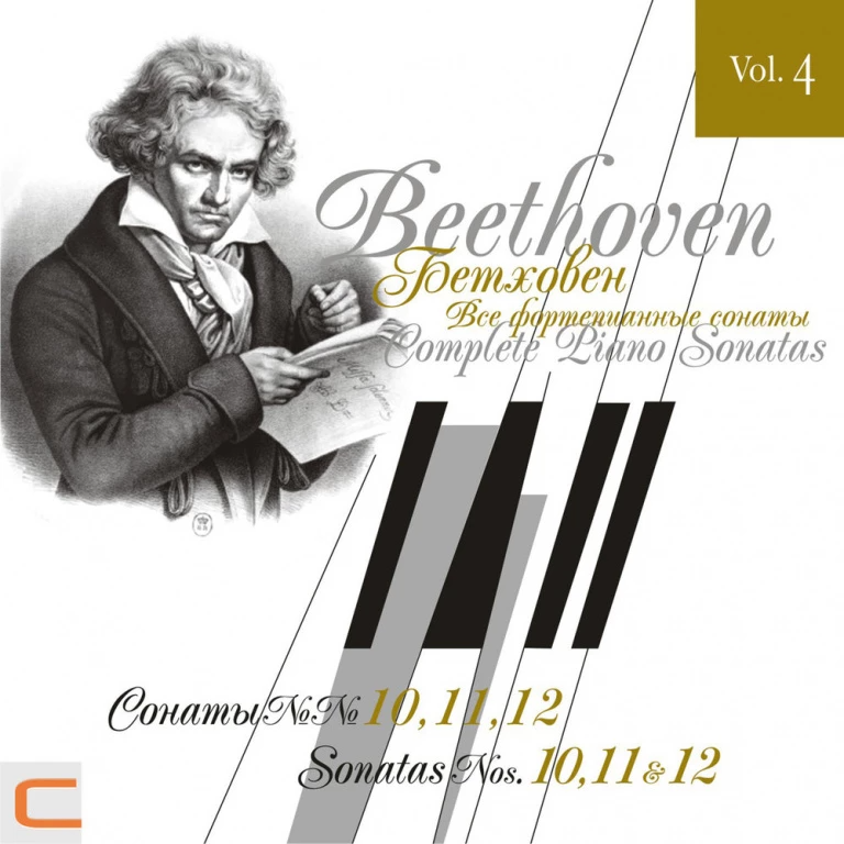 Ludwig van Beethoven - Piano Sonata No. 12 in A♭ major, Op. 26, 1st Movement piano sheet music