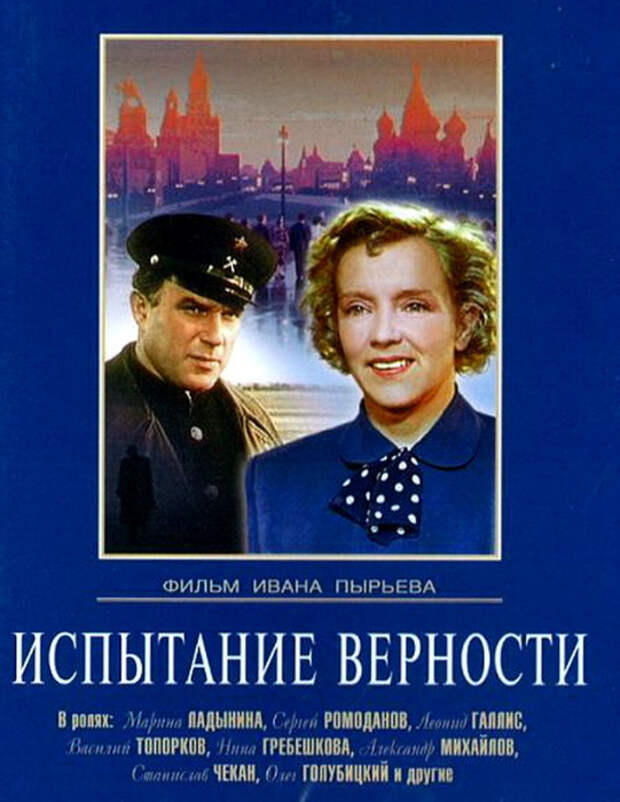 The Lisitsian sisters, Isaak Dunayevsky - Не забывай (из к/ф 'Испытание верности') piano sheet music