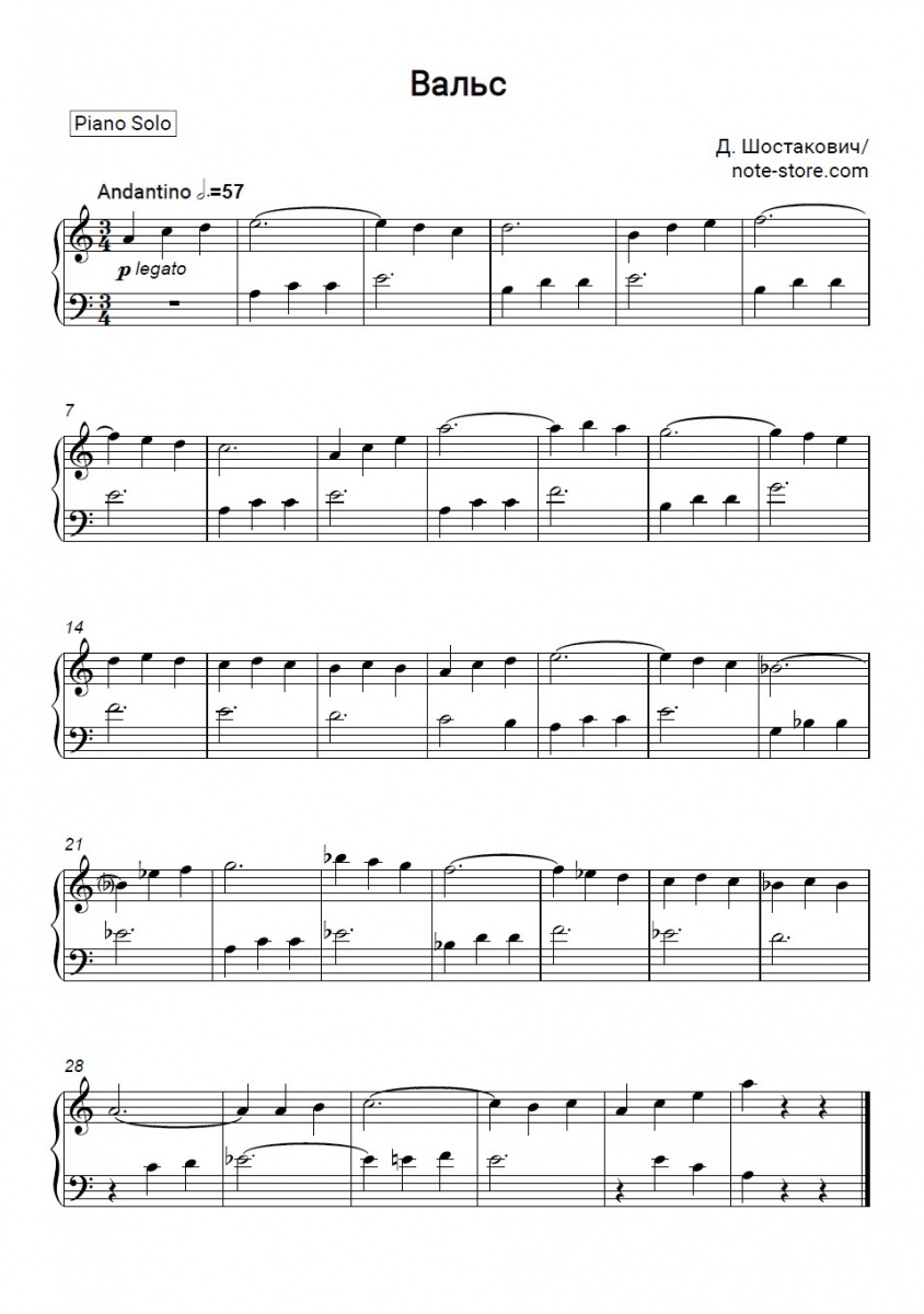 Sheet music Dmitri Shostakovich - Children's Notebook, Op. 69: No. 2, Waltz - Piano.Solo