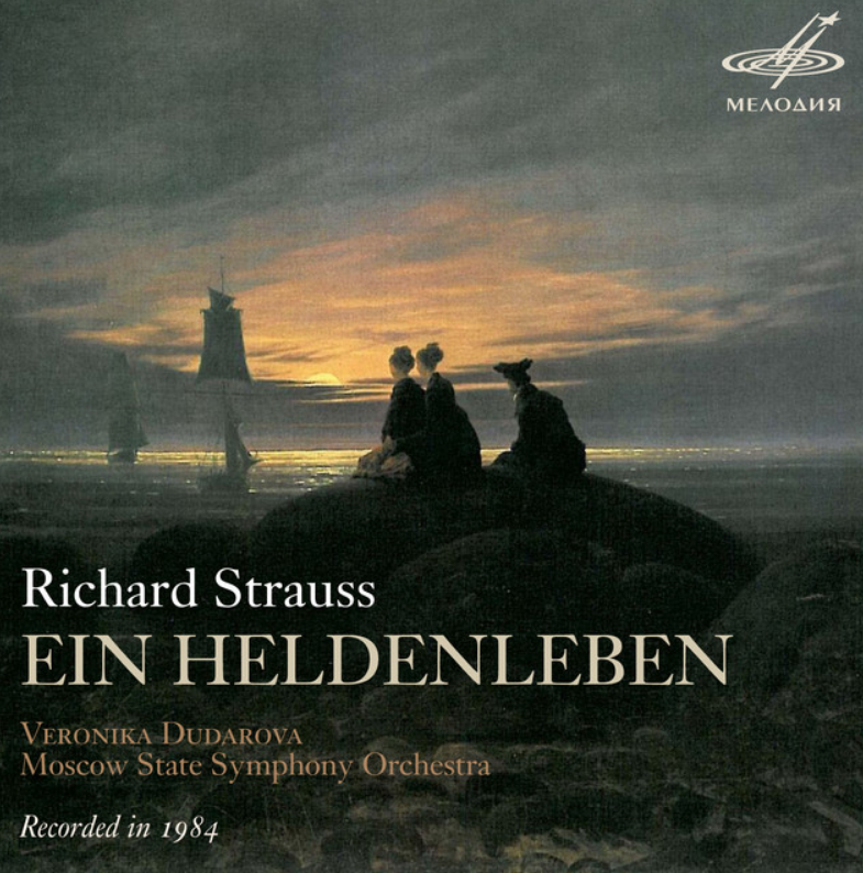 Richard Strauss - Ein Heldenleben, Op. 40: 1. Der Held piano sheet music