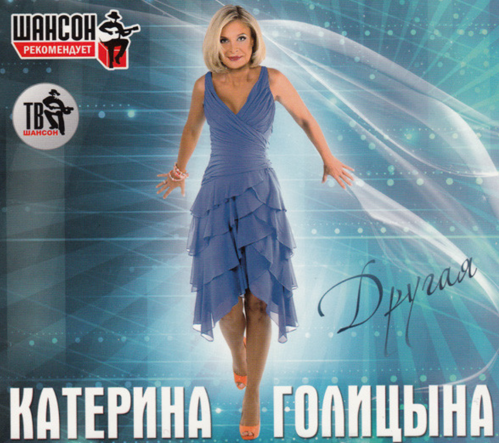 Katerina Golitsyna - Май piano sheet music