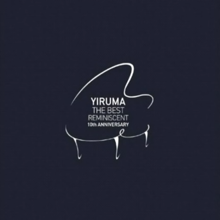 Yiruma - Do You? piano sheet music
