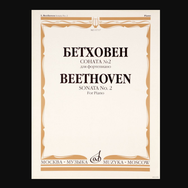 Ludwig van Beethoven - Sonata for piano number 2 in A major, op. 2 number 2 piano sheet music