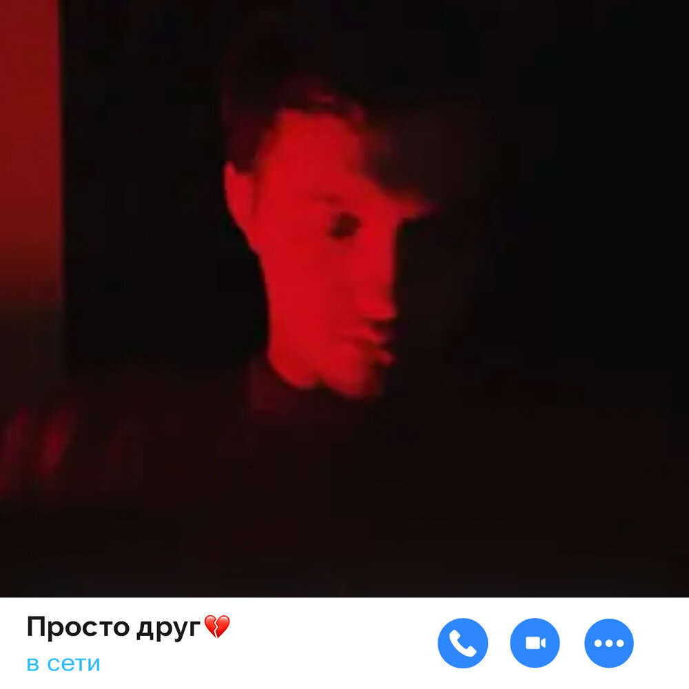 GRECHANIK - Просто друг sheet music for piano download | Piano.Easy SKU ...
