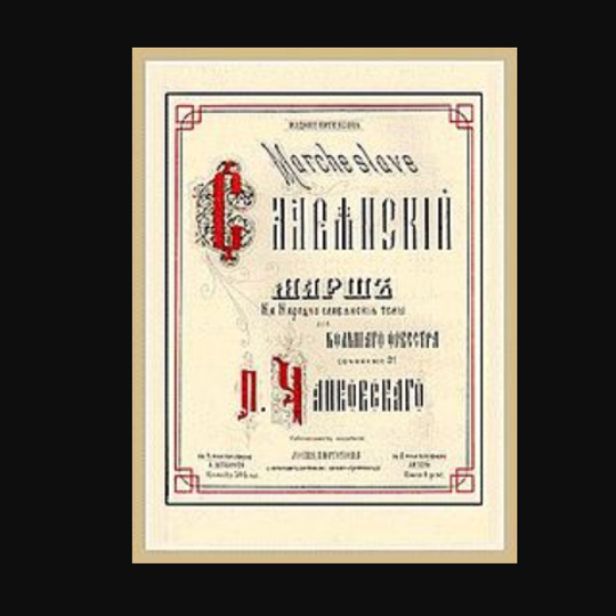 P. Tchaikovsky - Marche slave piano sheet music