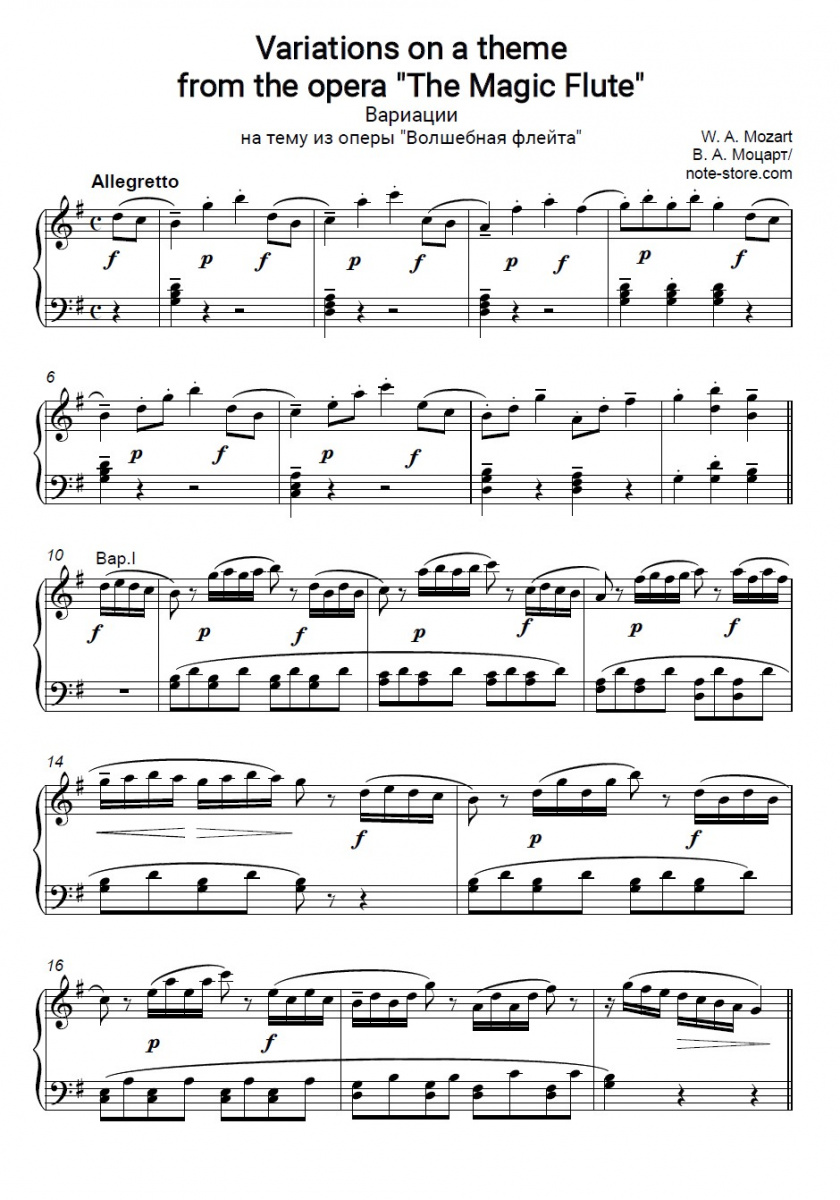 Wolfgang Amadeus Mozart - Variations on a theme from the opera 'The Magic Flute' piano sheet music