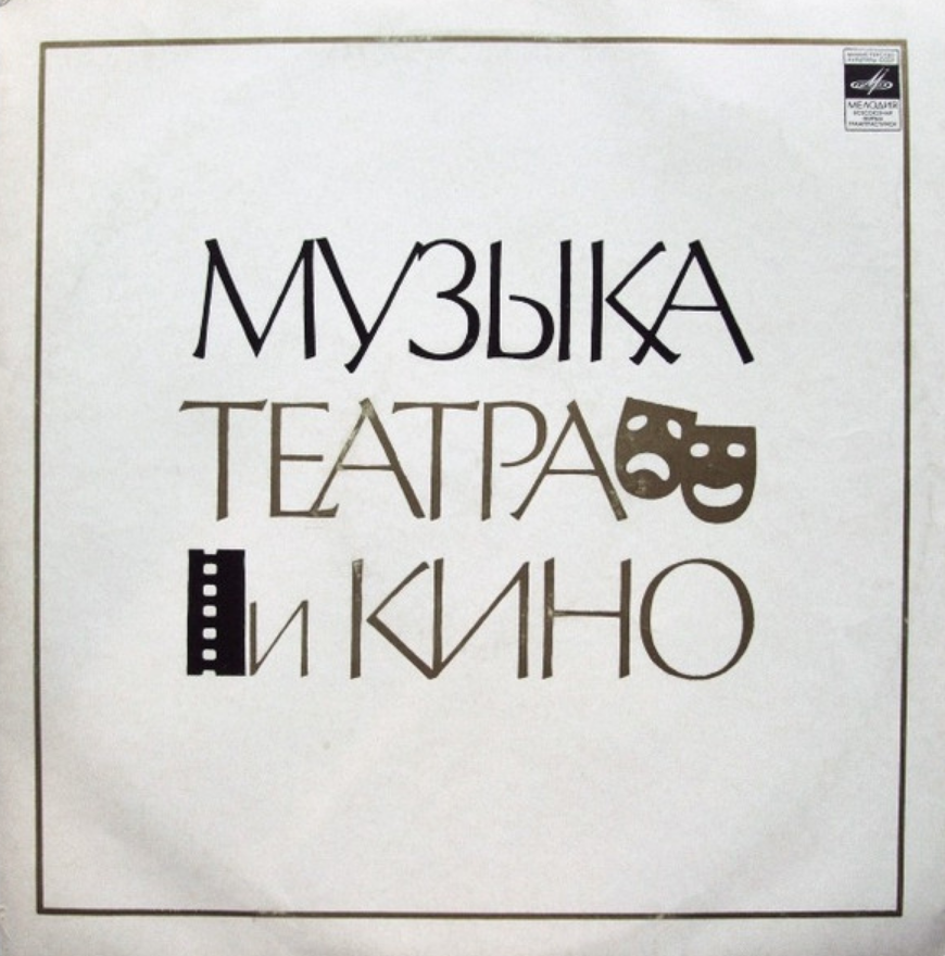 Isaak Dunayevsky - Песня о дружбе (из х/ф 'Моя любовь') piano sheet music