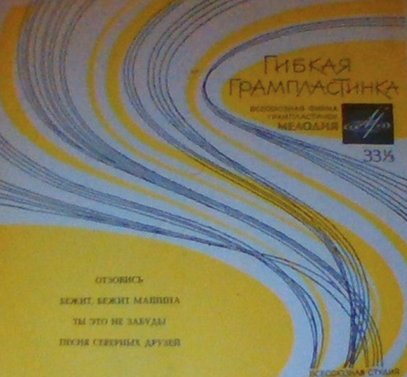 Maya Kristalinskaya, Oscar Feltsman - Ты это не забудь piano sheet music