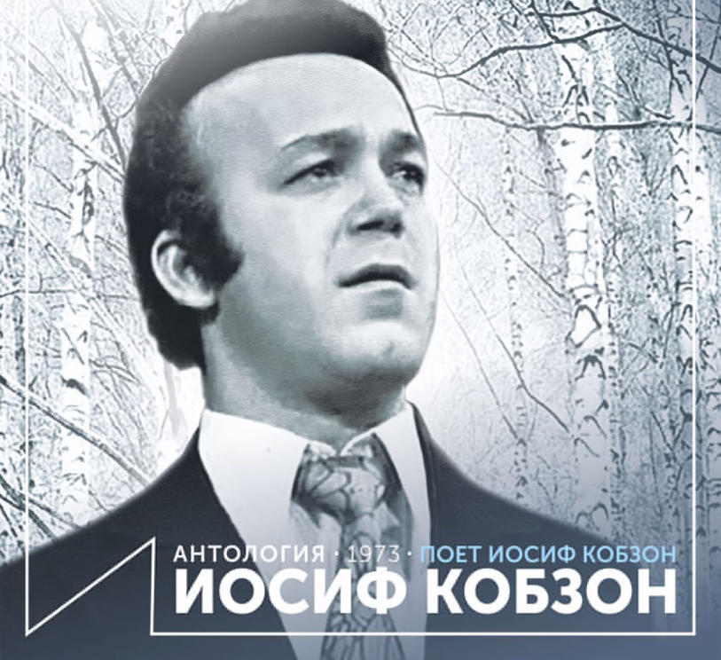 Joseph Kobzon, Georgi Movsesyan - Такие дела piano sheet music