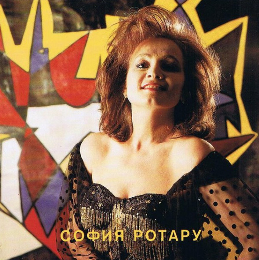 Sofia Rotaru - Любовь не в радость piano sheet music