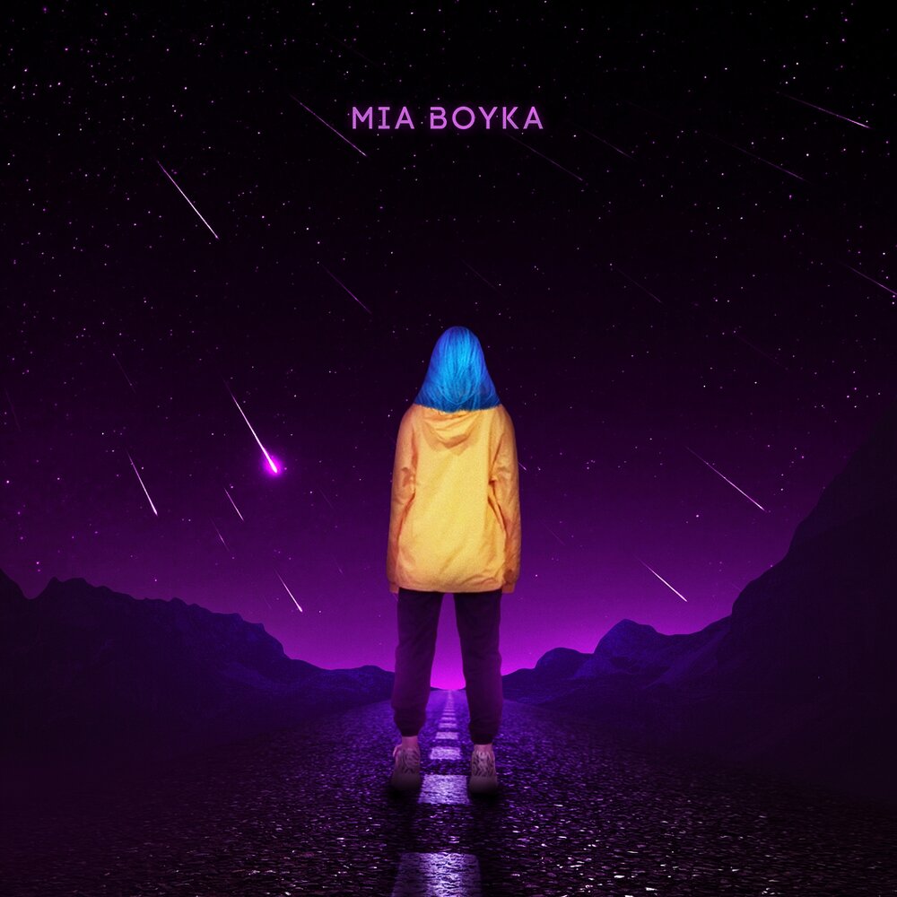 Mia Boyka - Розовые звёзды piano sheet music