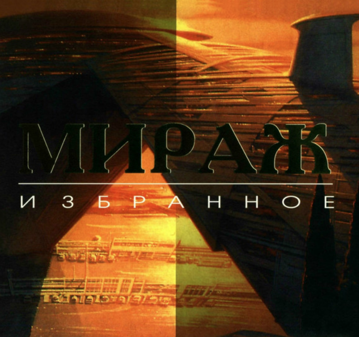 Mirage, Margarita Sukhankina - Море грез piano sheet music