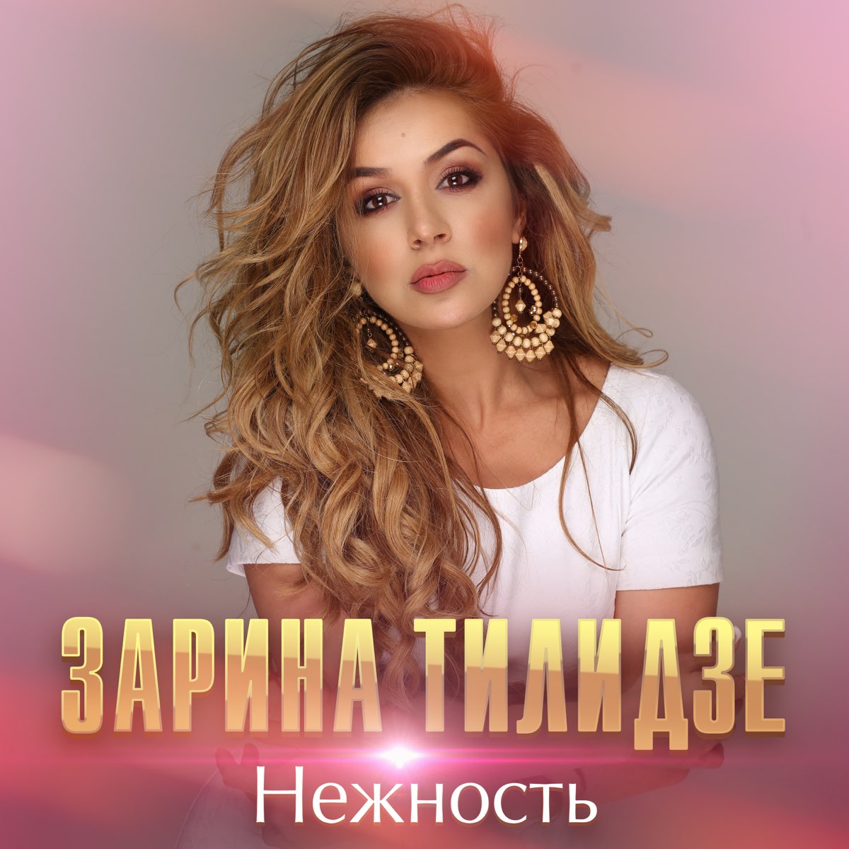Zarina Tilidze - Нежность chords, guitar tabs in Note-Store | (Guitar ...