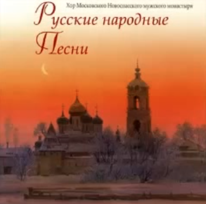 Russian folk song - Вниз по матушке, по Волге piano sheet music