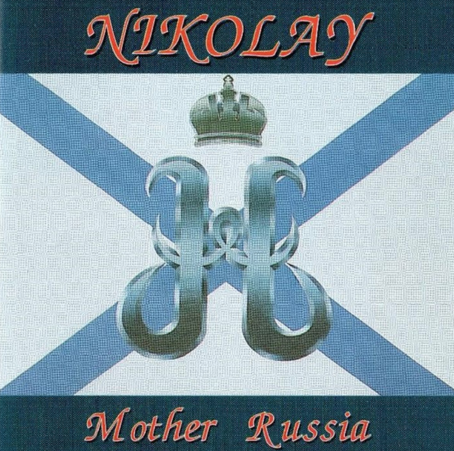 Nikolai Noskov - Mother Russia piano sheet music