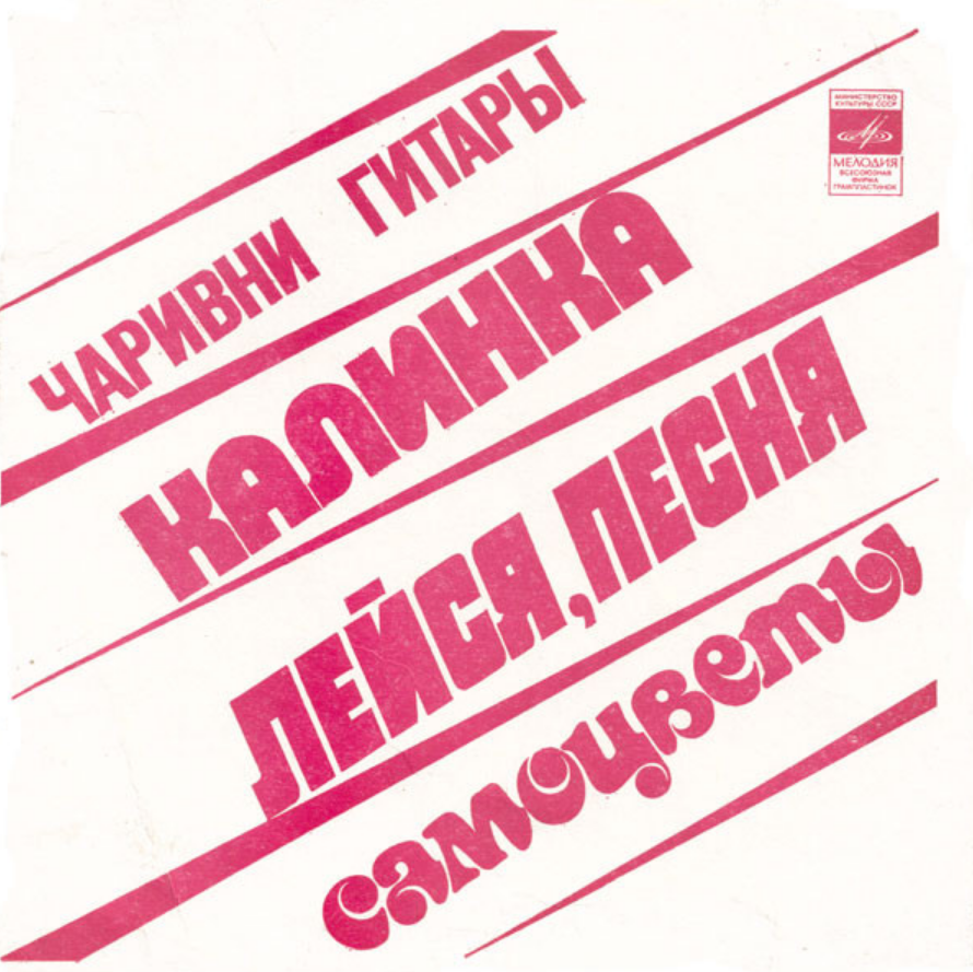 Kalinka Весенняя история sheet music for piano download Piano.Easy