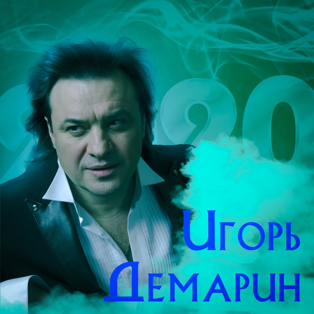 Lesopoval, Igor Demarin - Речка Талица piano sheet music