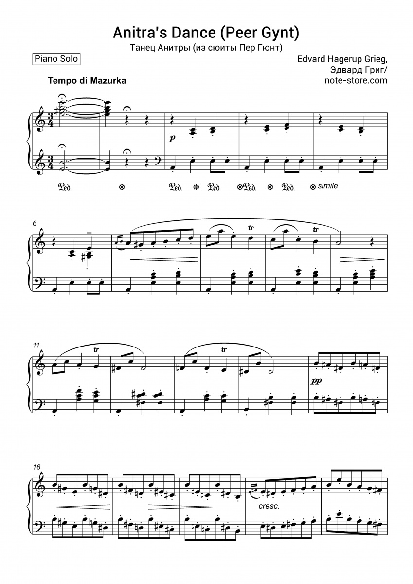 Edvard Hagerup Grieg - Anitra's Dance (Peer Gynt) piano sheet music