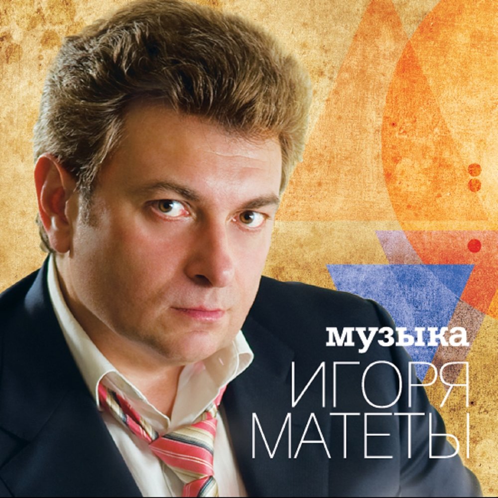 Joseph Kobzon, Igor Mateta - Пьяный кучер piano sheet music