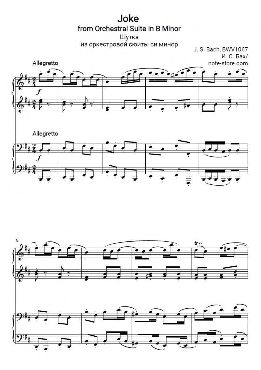 Johann Sebastian Bach - Suite No 2 Badinerie (piano 4 hands) piano sheet music