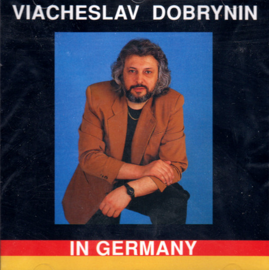 Vyacheslav Dobrynin - Маленькое чудо chords