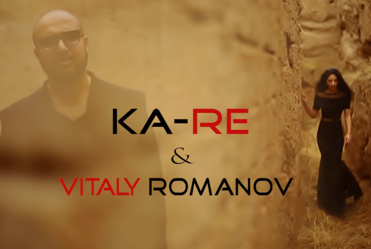 Ka-re, Vitaly Romanov - Нари chords