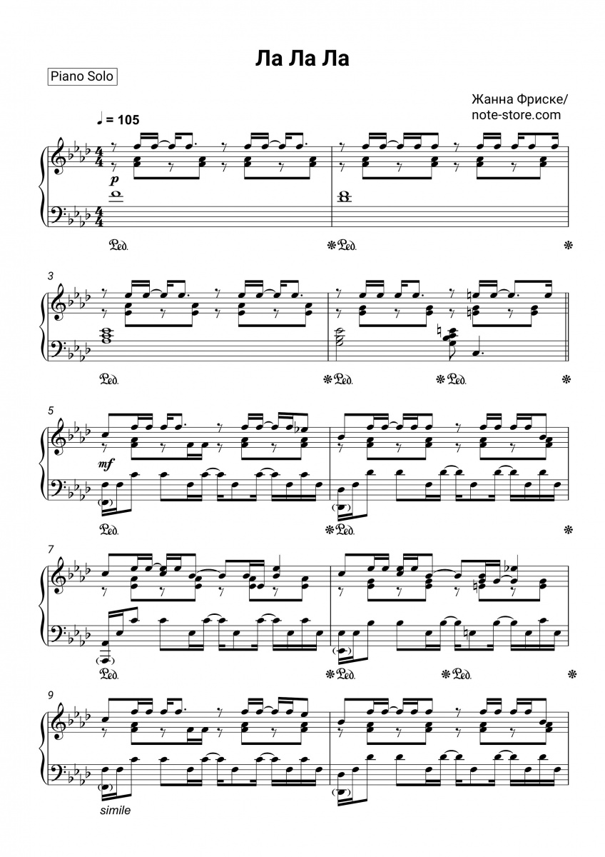 Jeanna Friske - Ла-Ла-Ла Sheet Music For Piano Download | Piano.